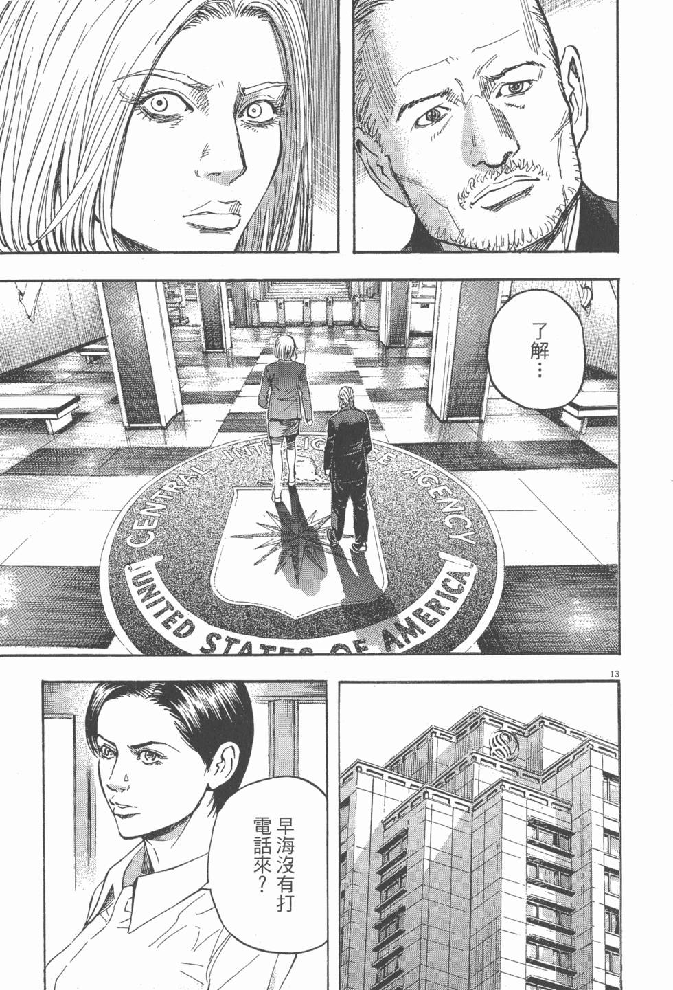 第197页