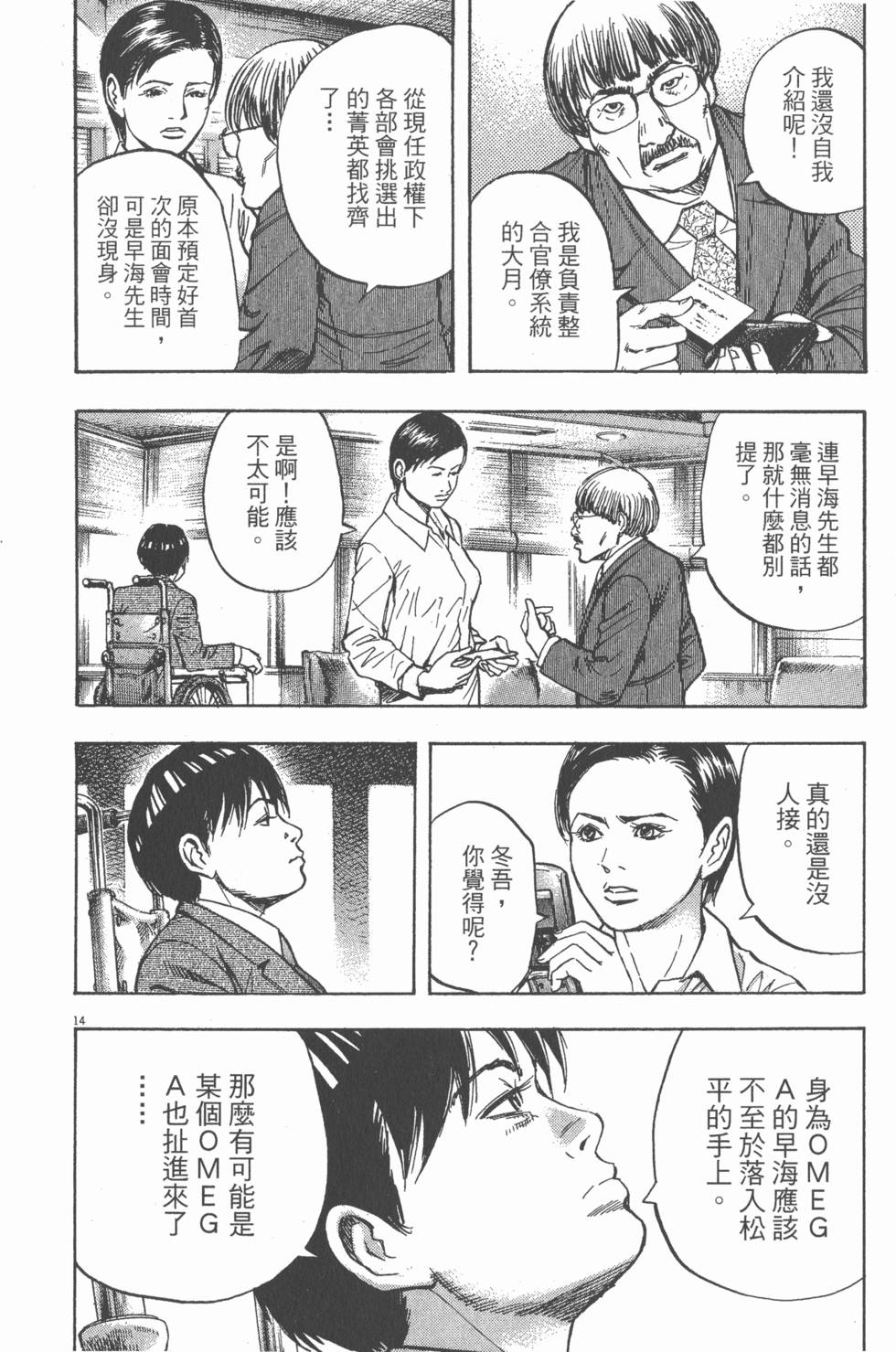 第198页