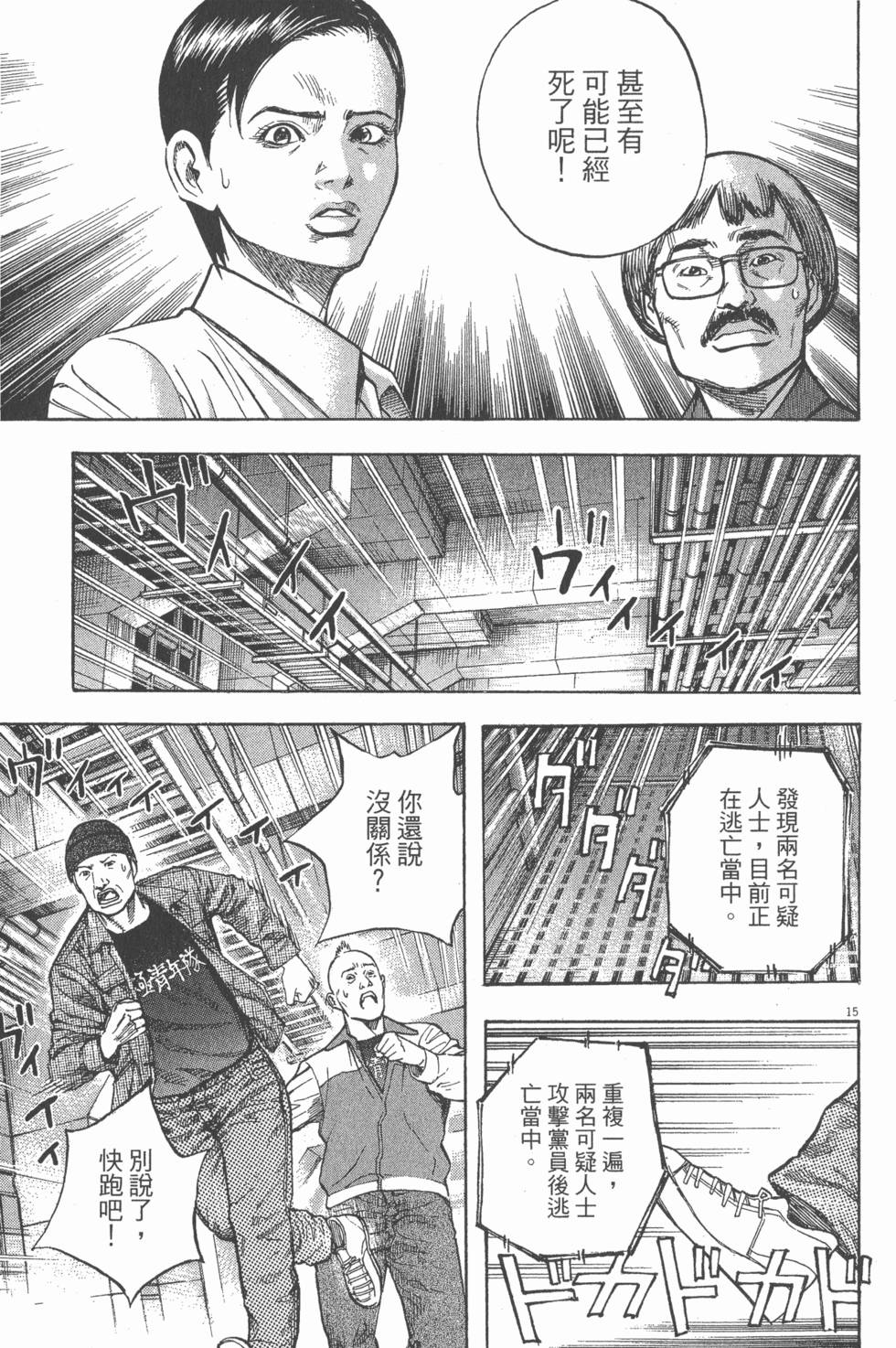 第199页