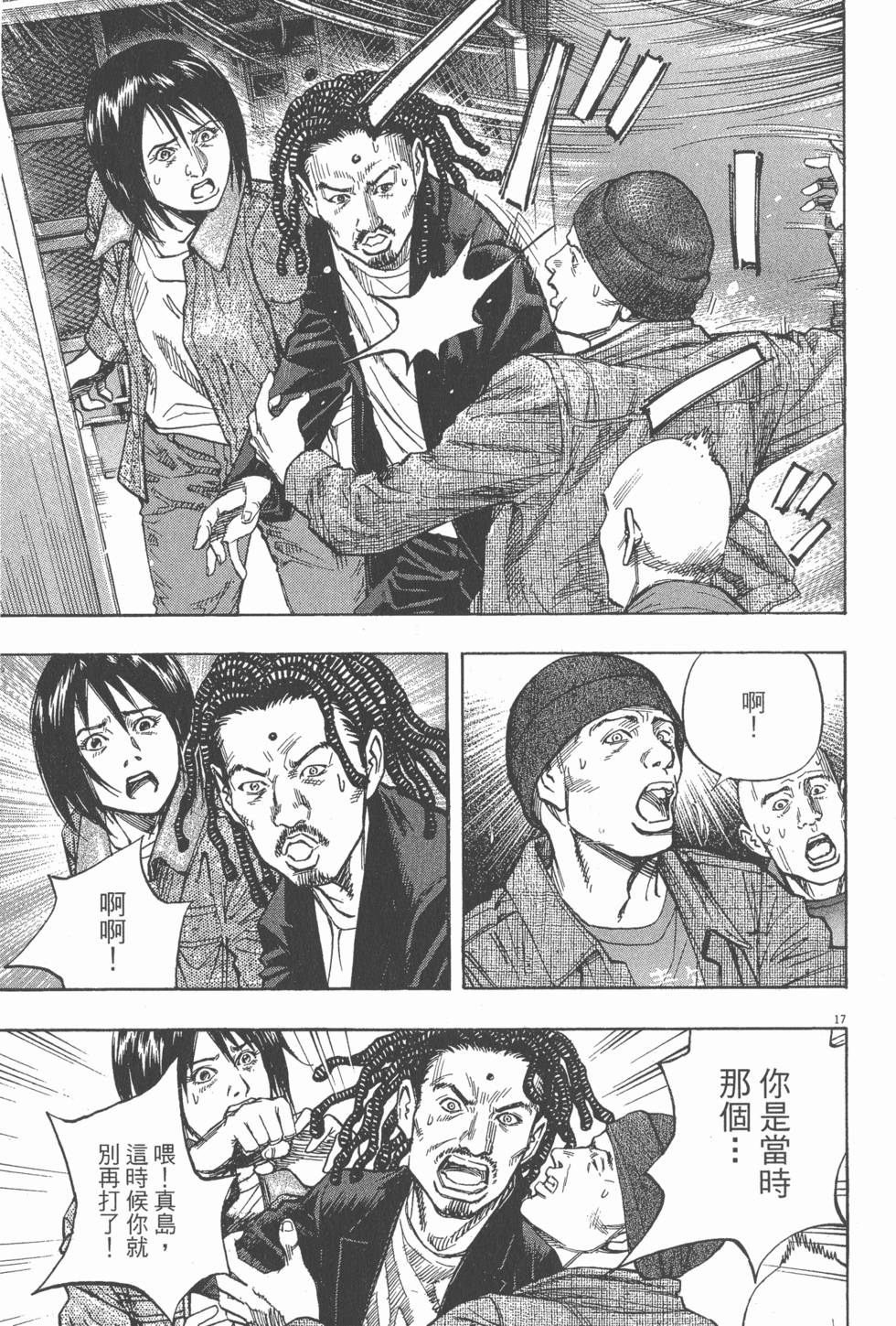 第201页