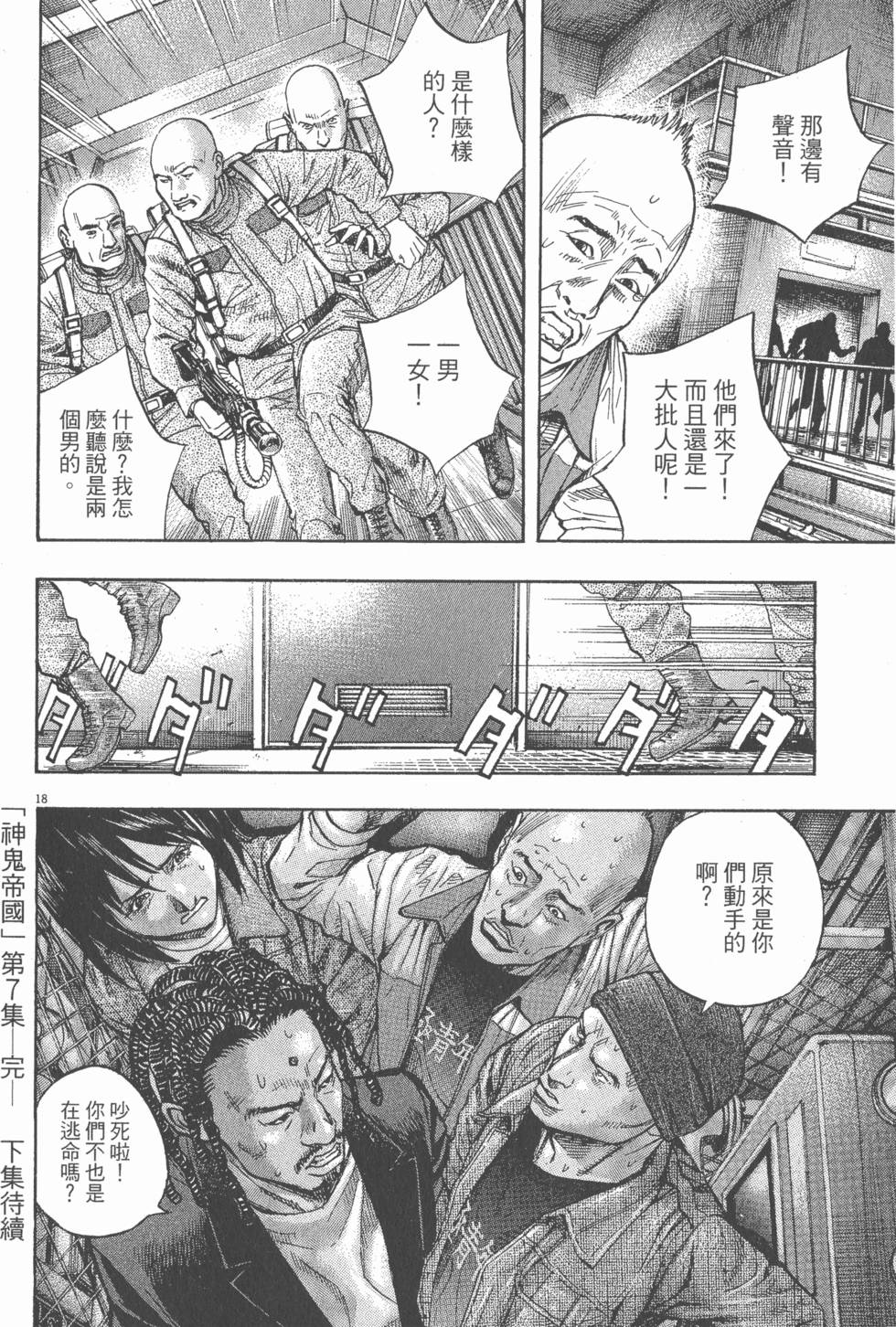 第202页