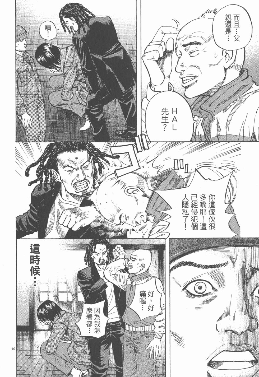 第50页