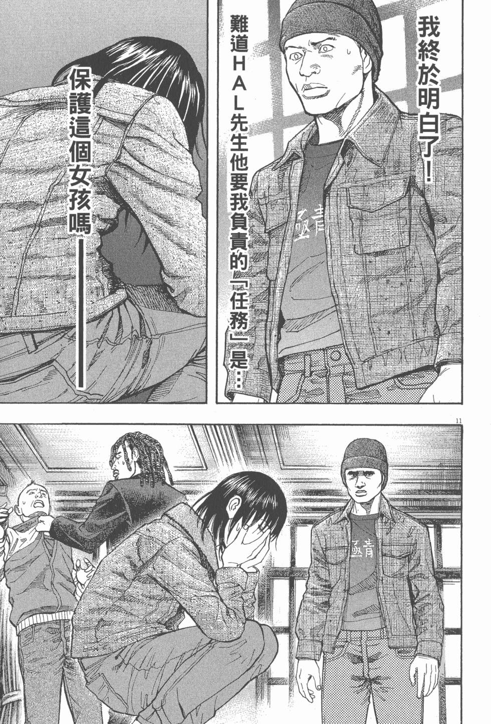 第51页