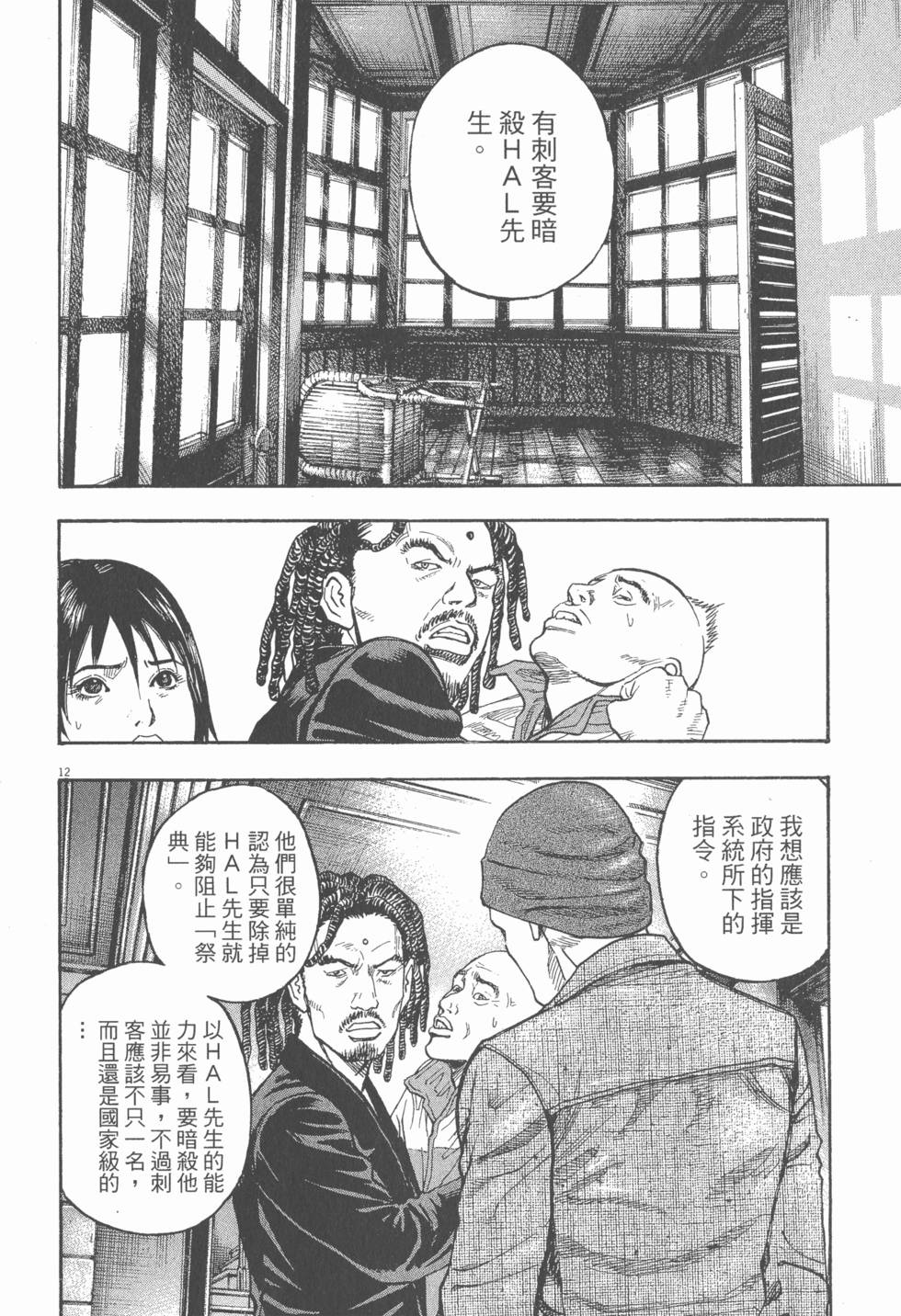 第52页