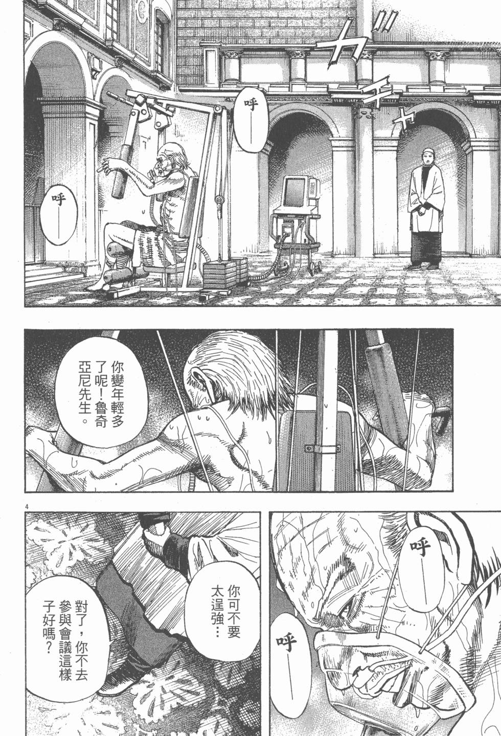 第62页