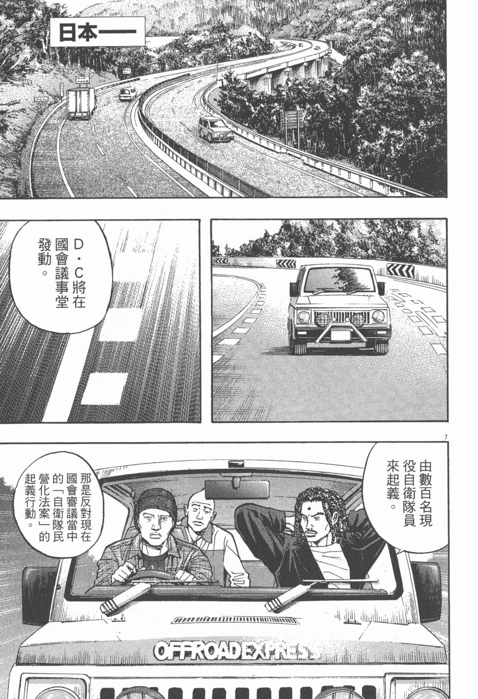 第65页