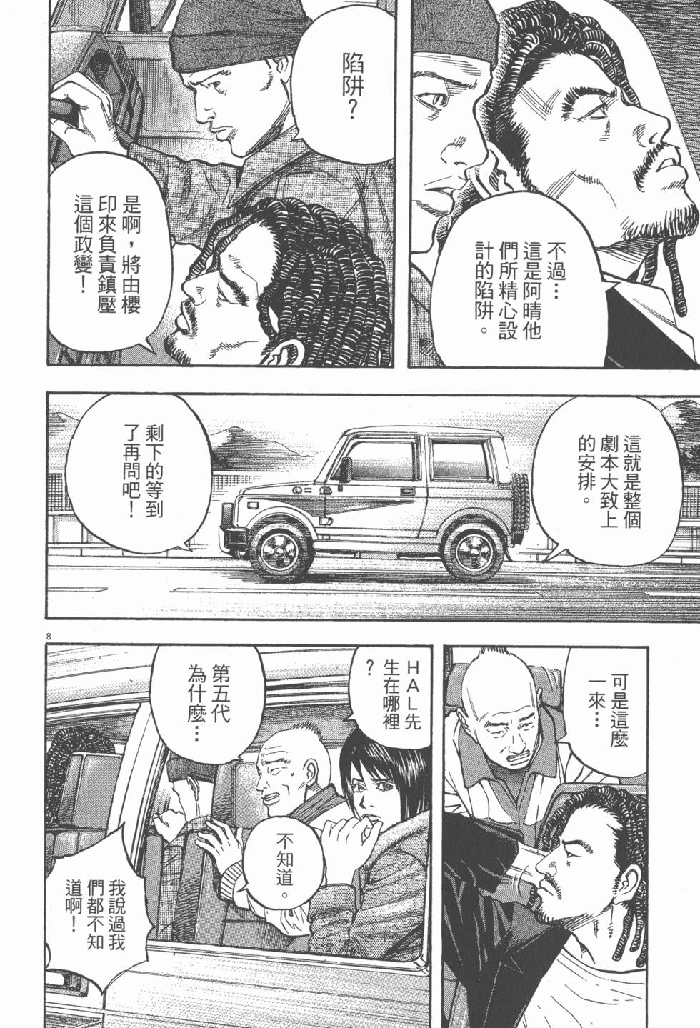 第66页