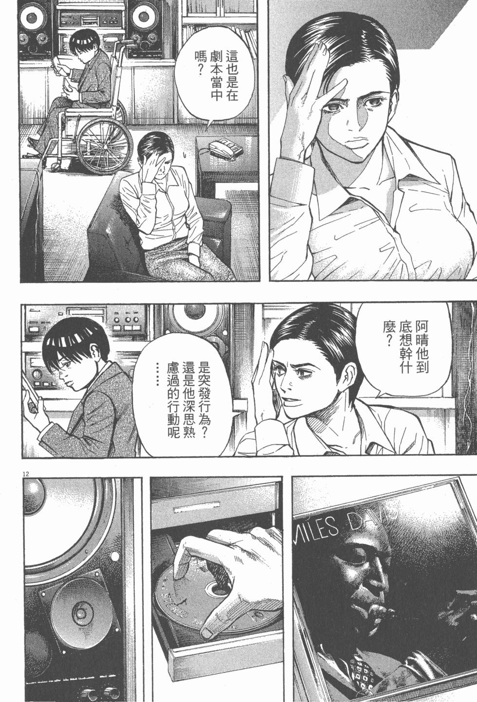 第70页