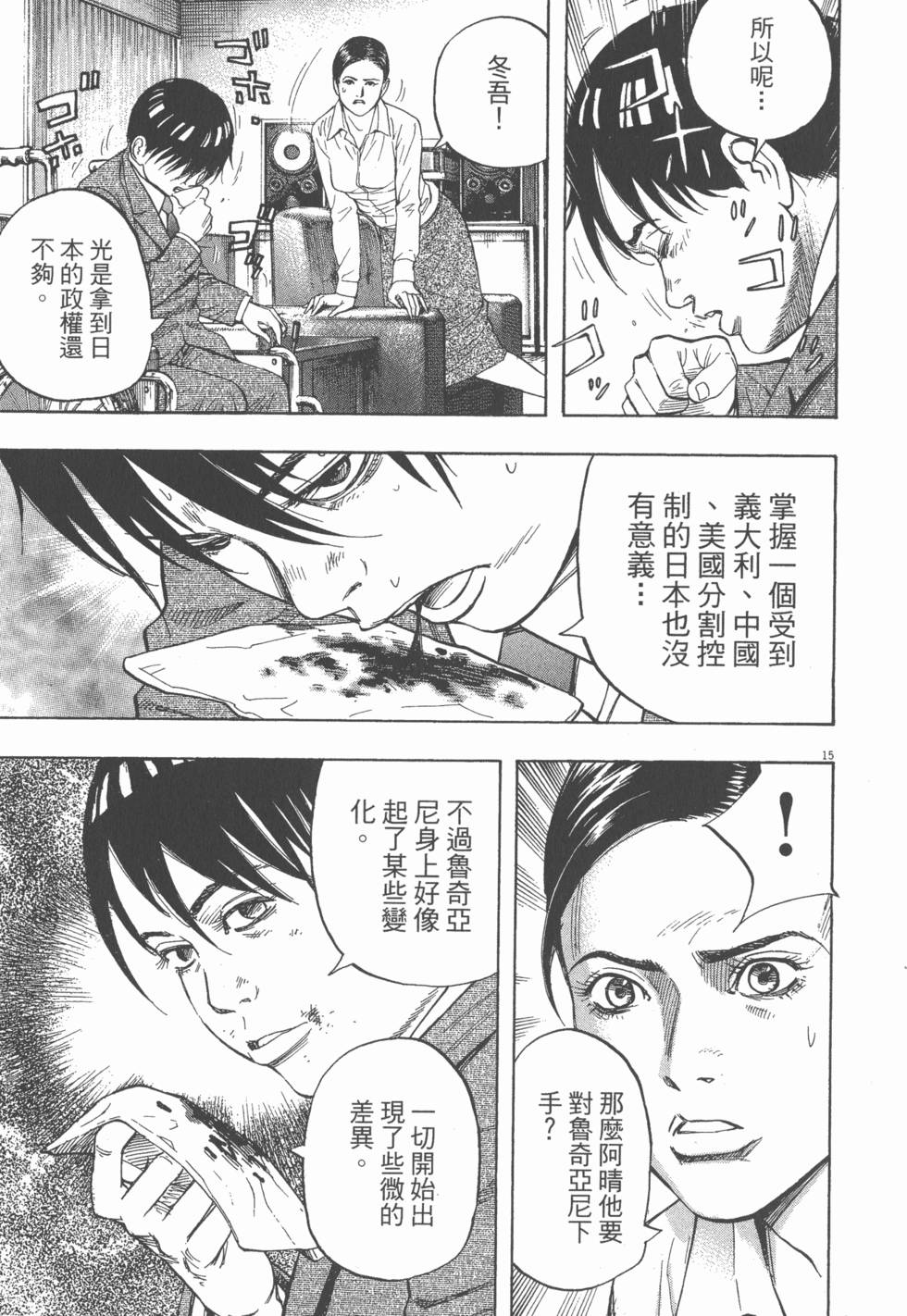 第73页