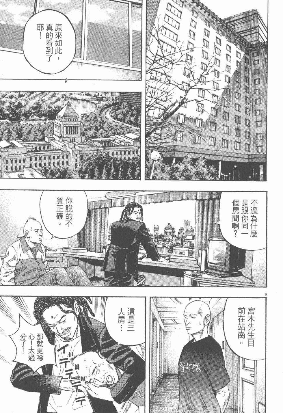 第85页