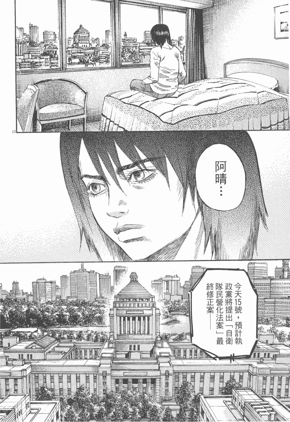 第86页