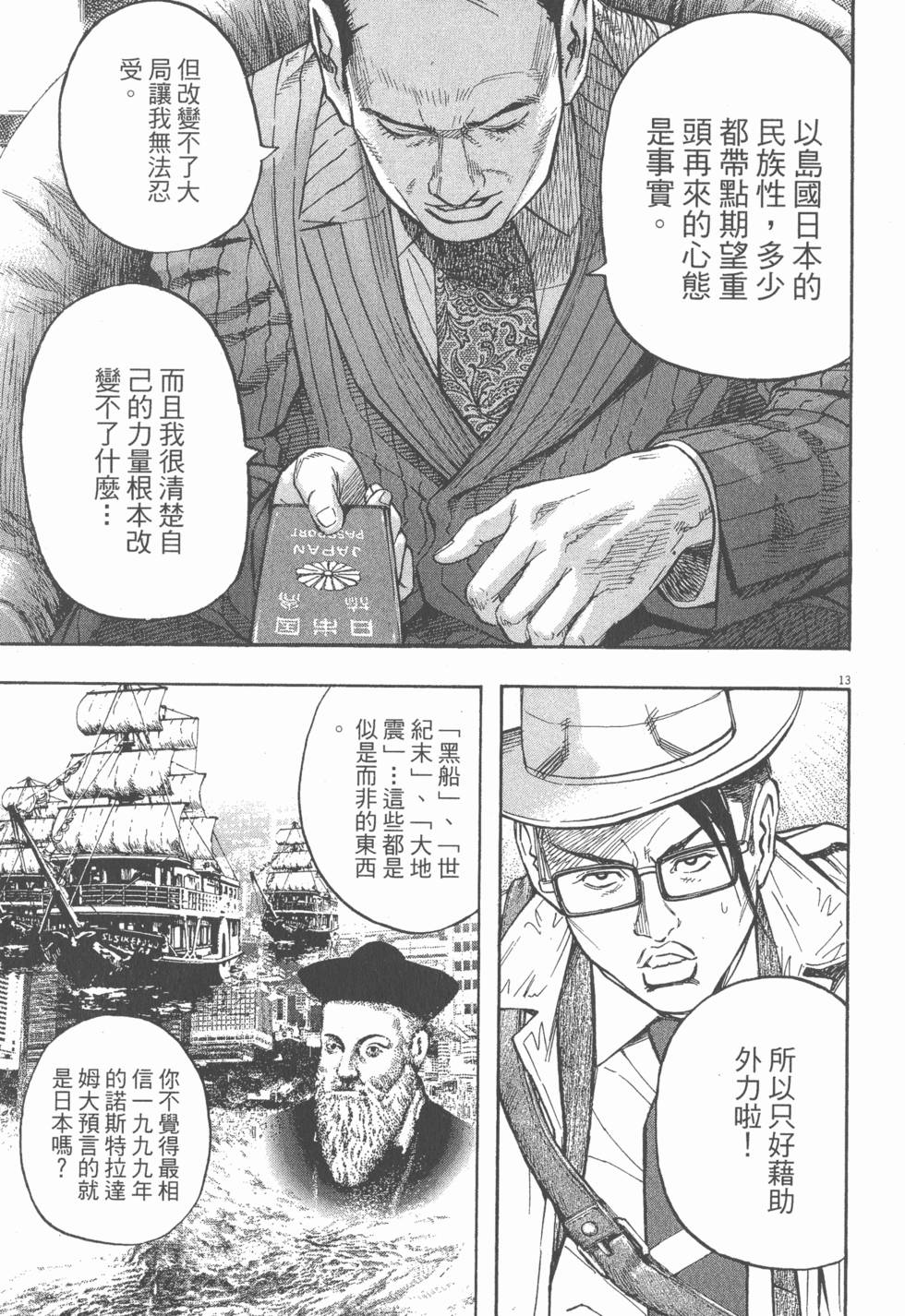 第89页