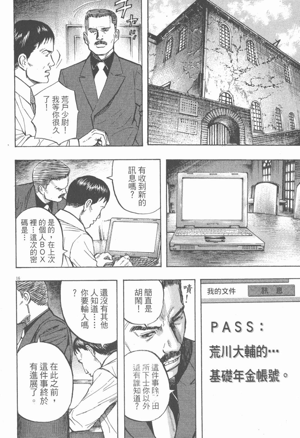 第92页