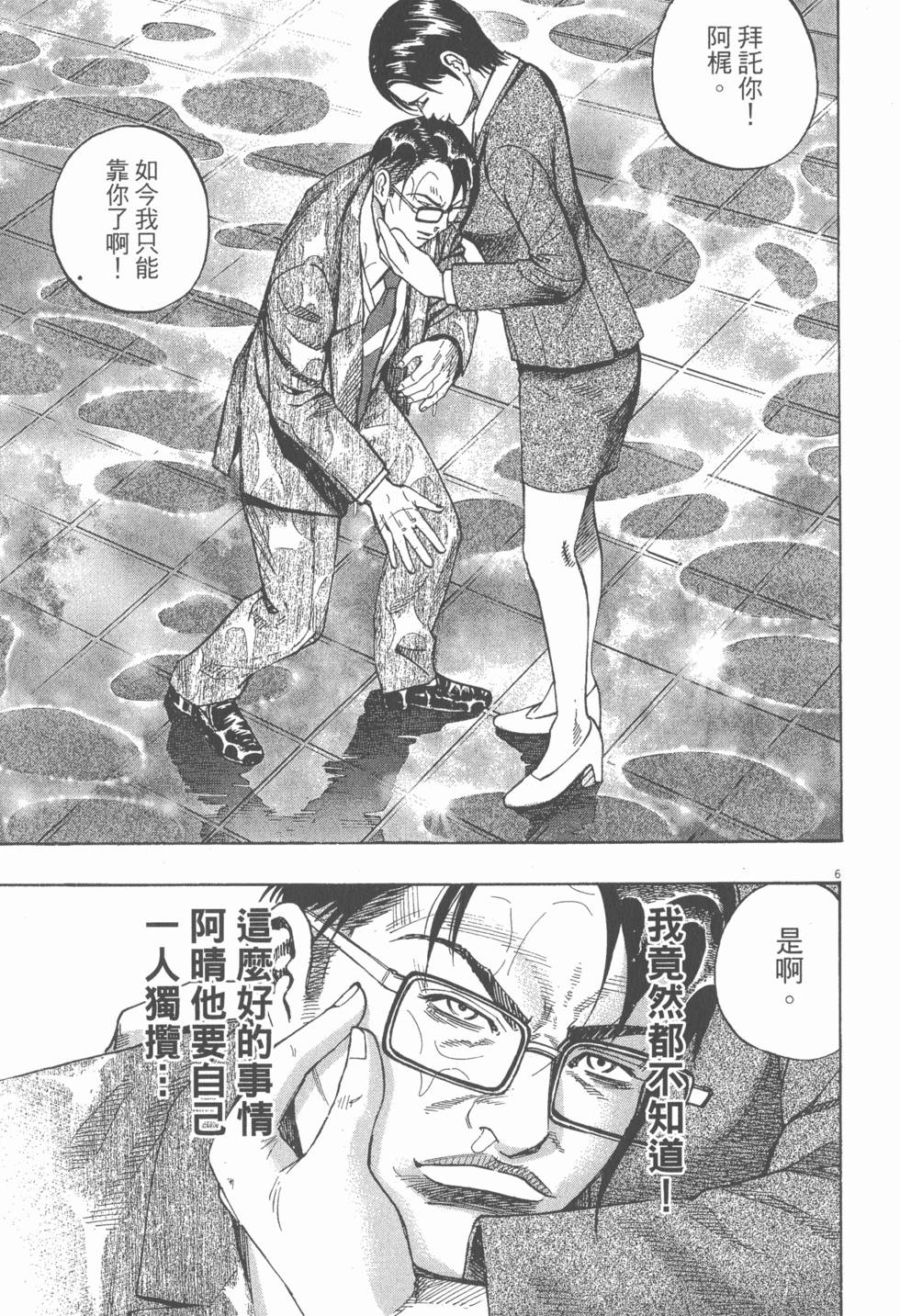 第101页