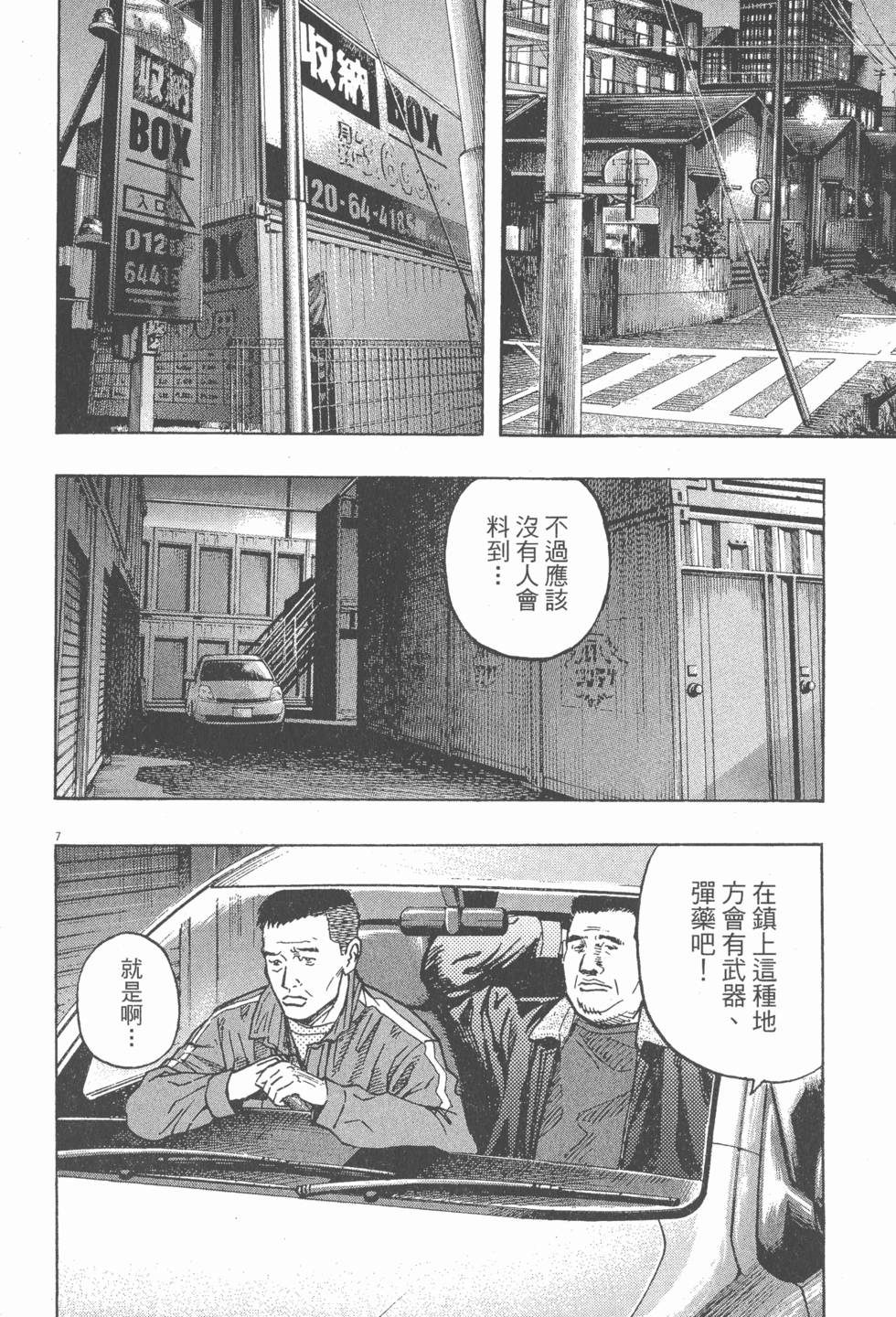 第102页