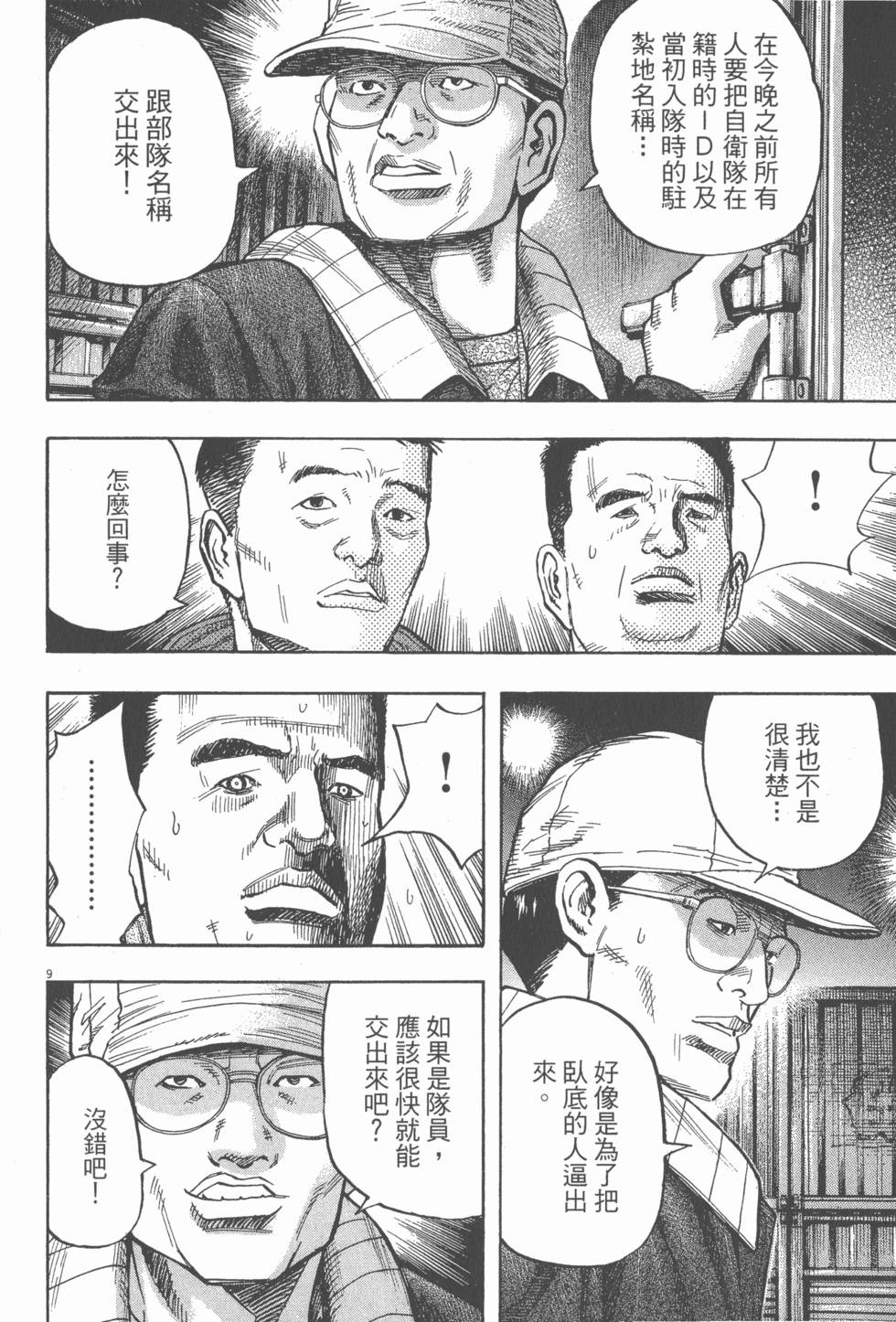 第104页