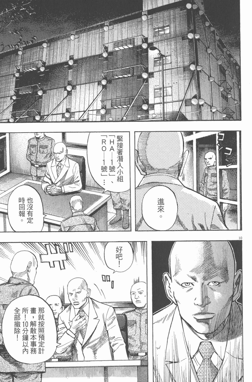第105页