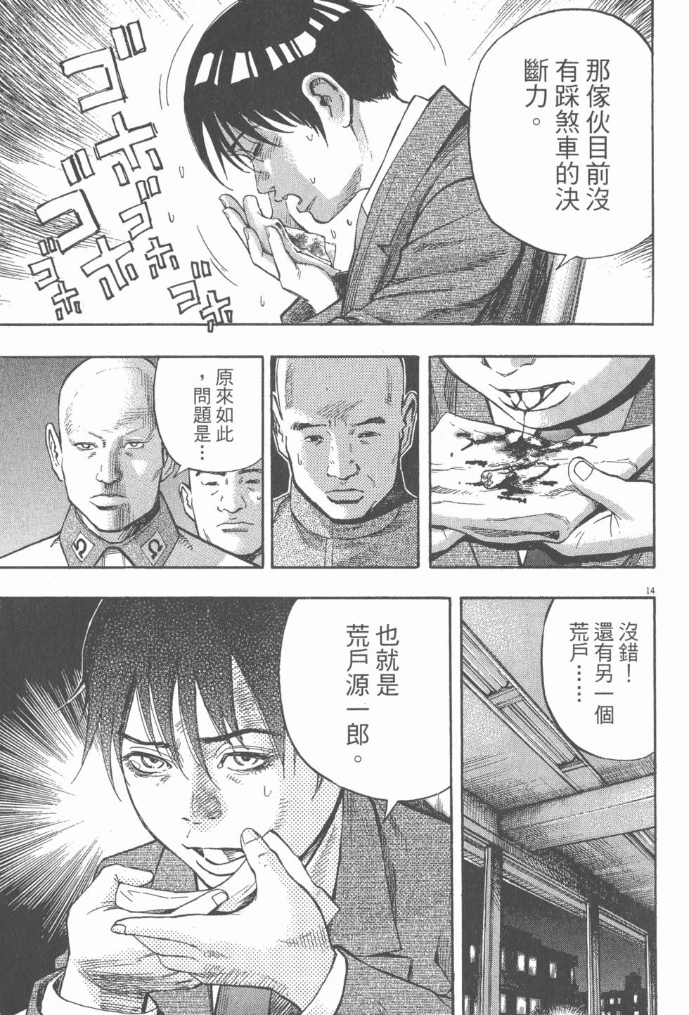第109页
