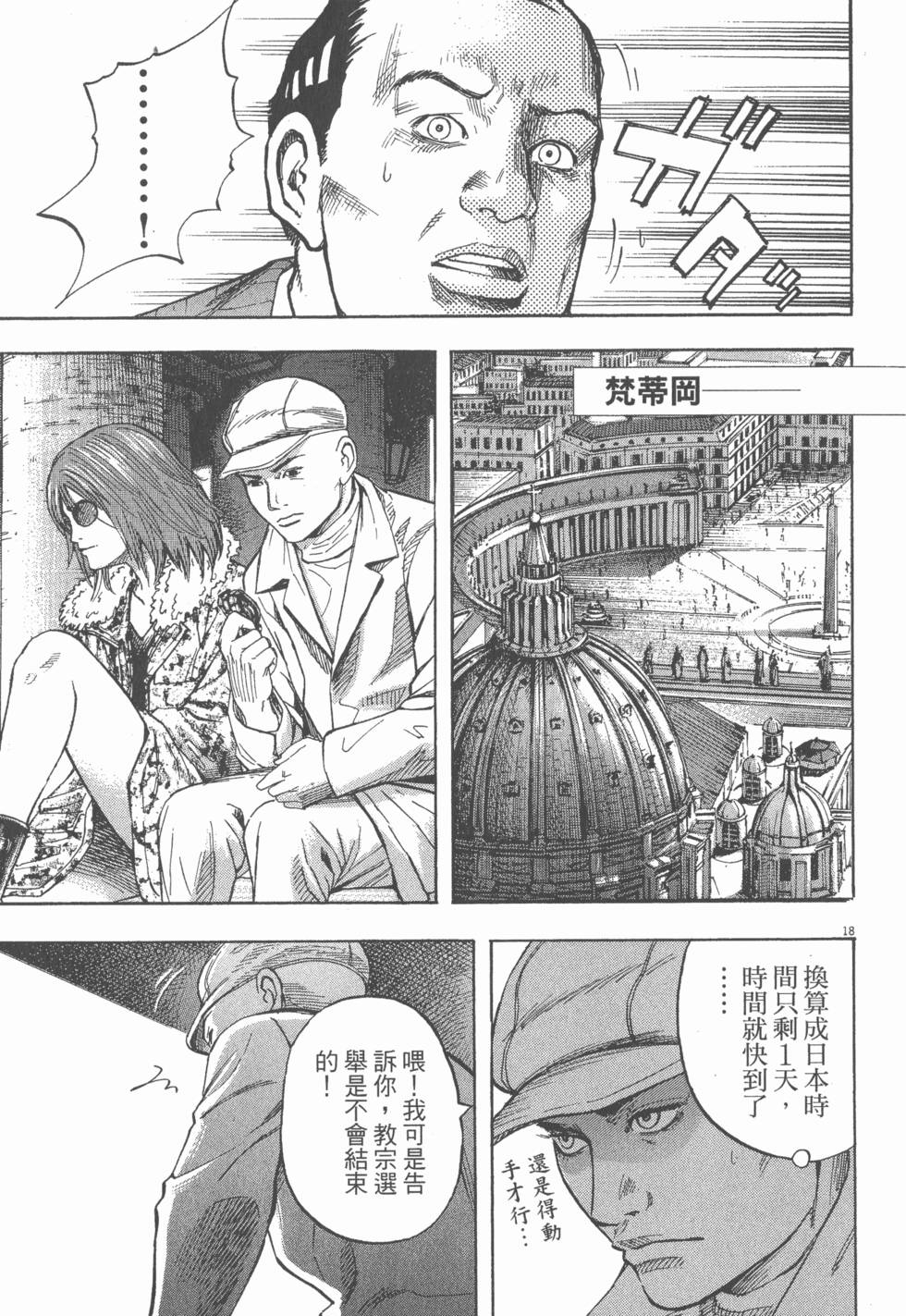 第113页