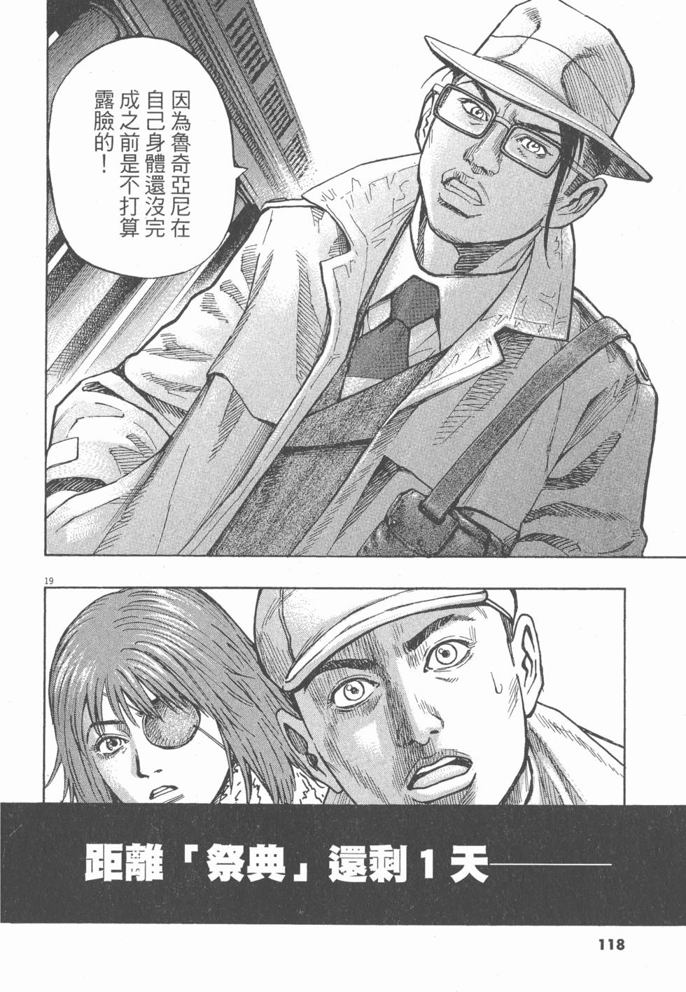 第114页