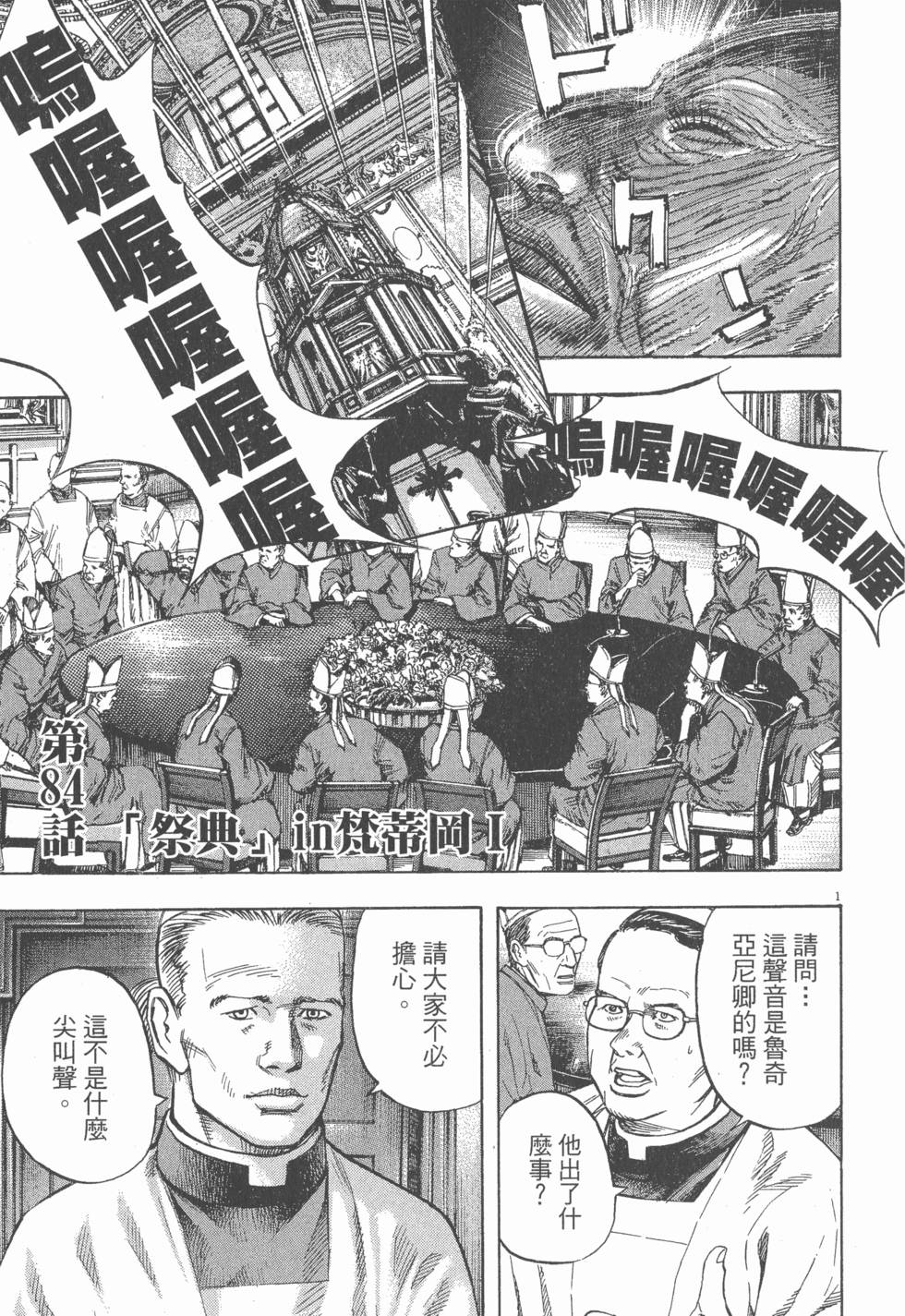 第115页