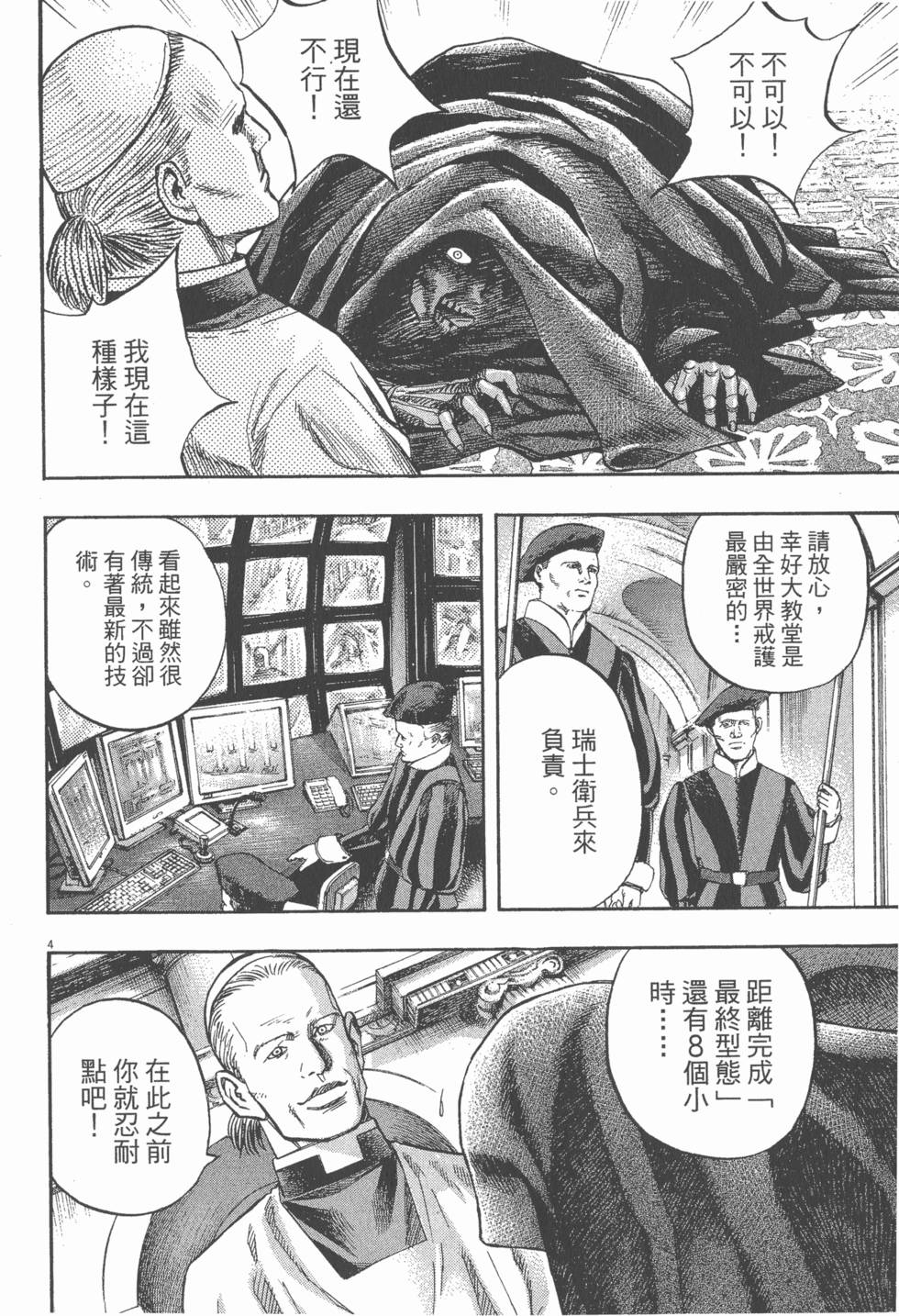 第118页