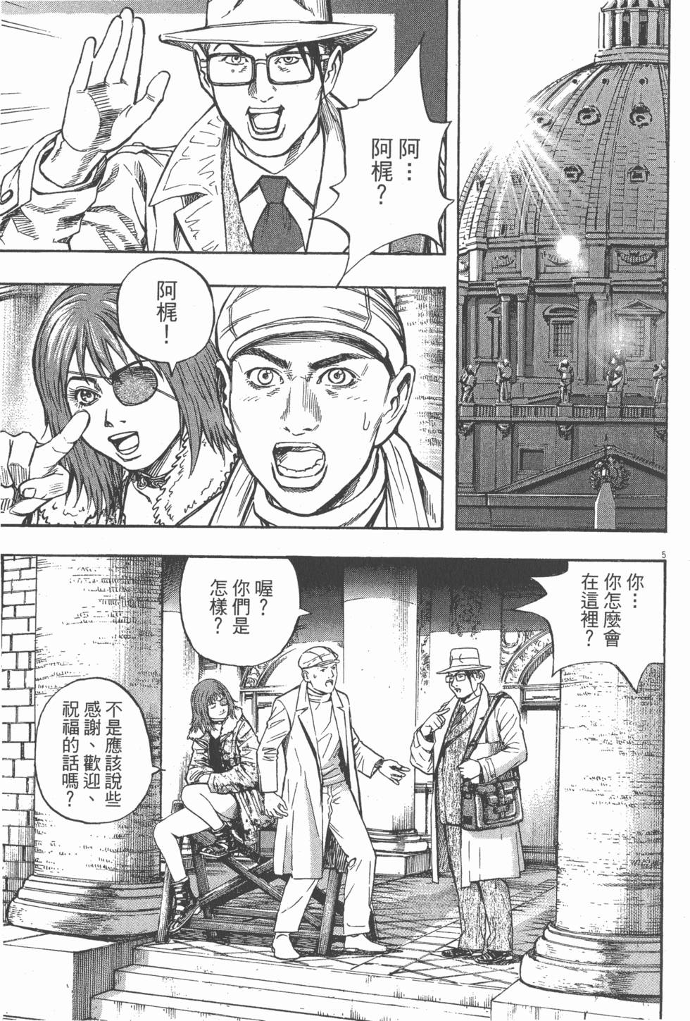 第119页