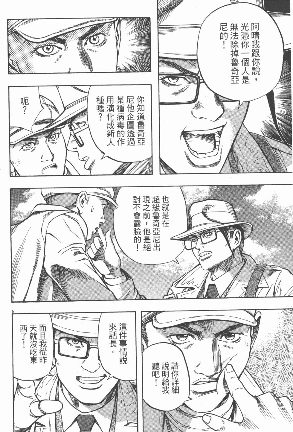 第120页
