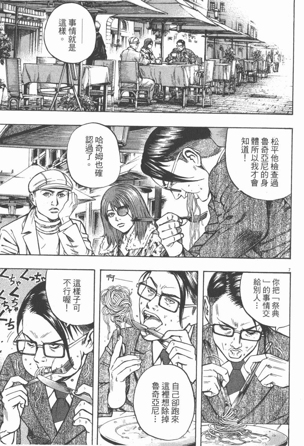 第121页
