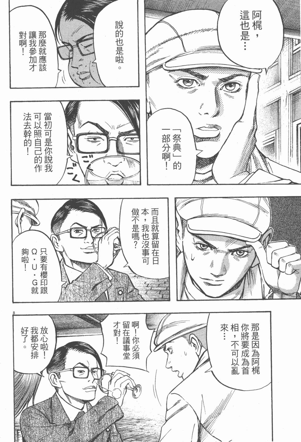 第122页
