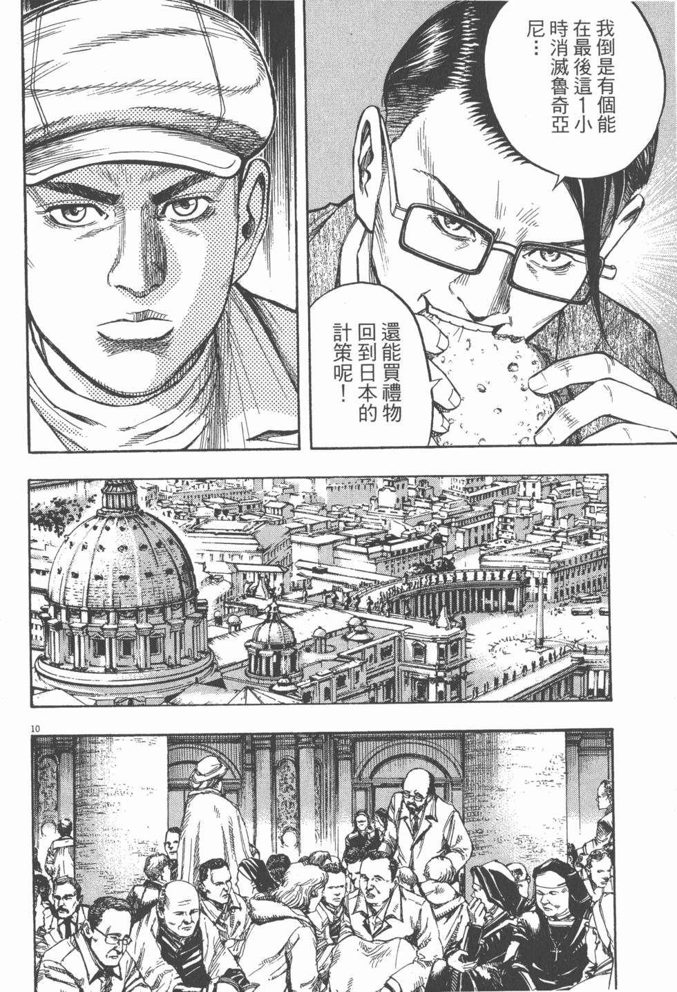 第124页