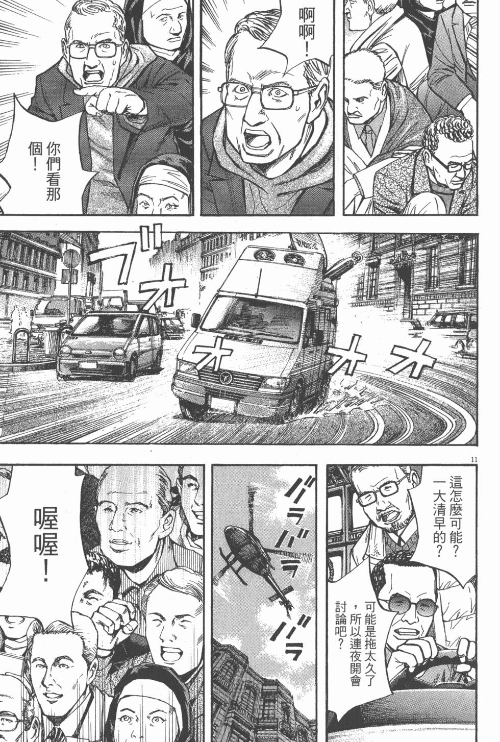 第125页