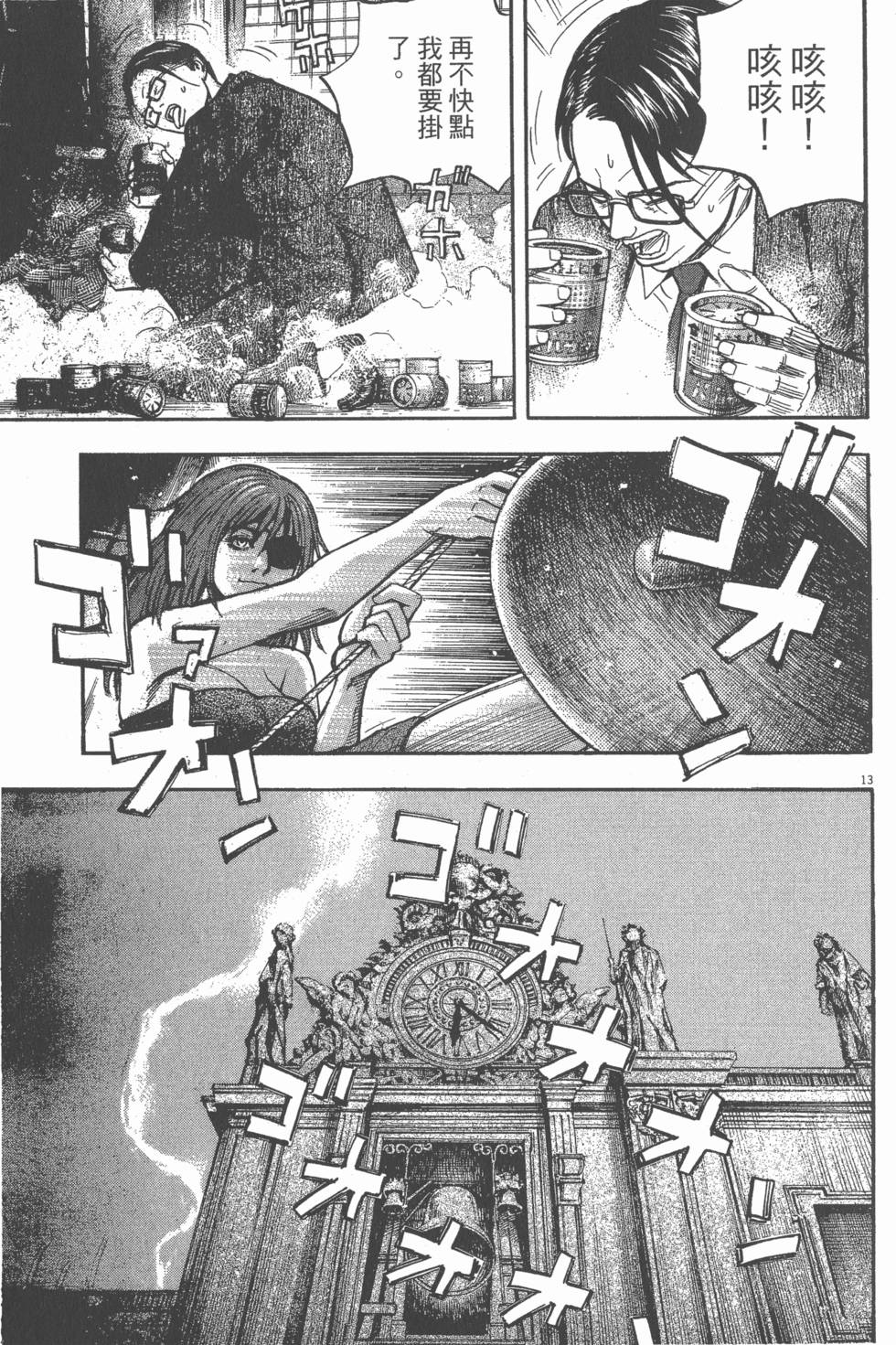 第127页