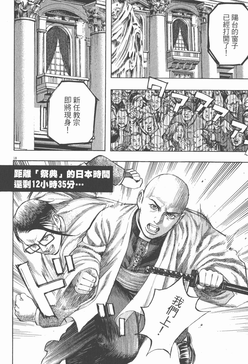 第132页