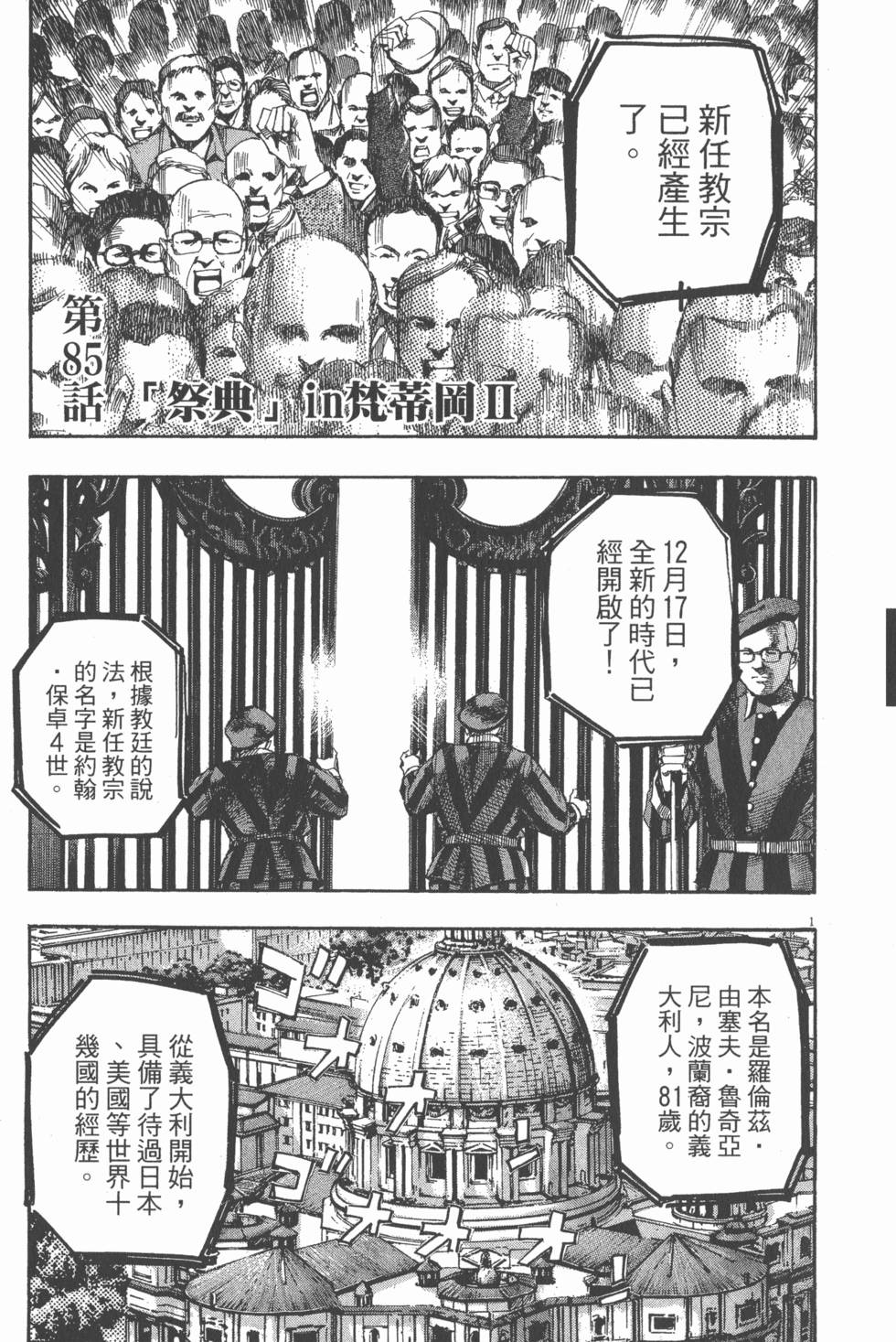 第133页