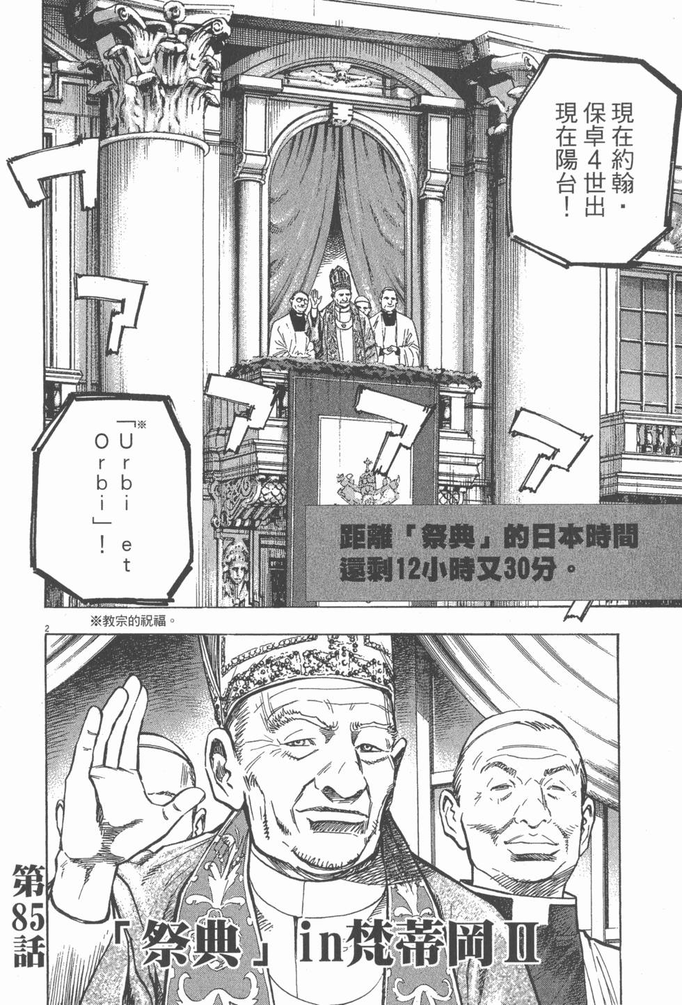 第134页