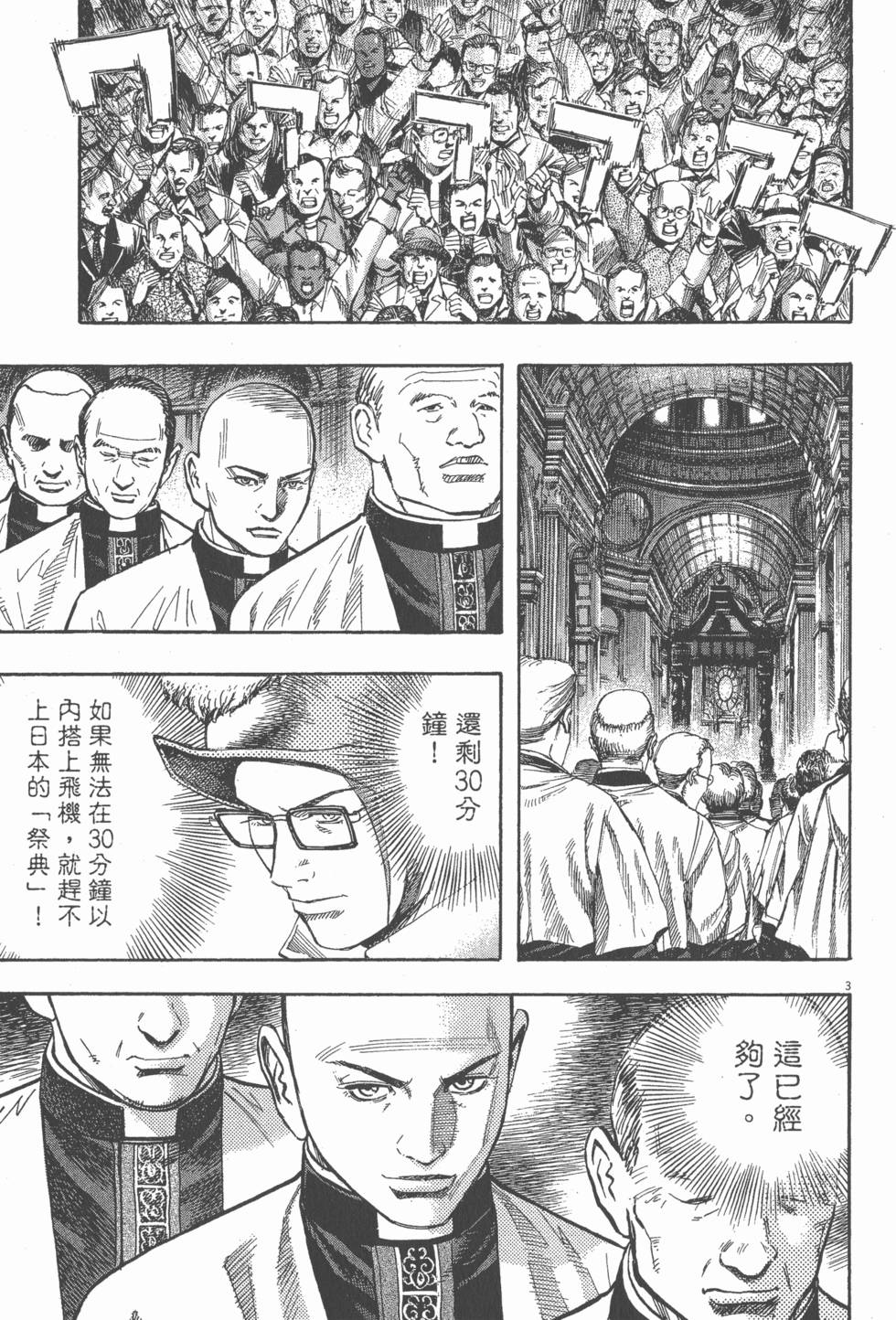 第135页