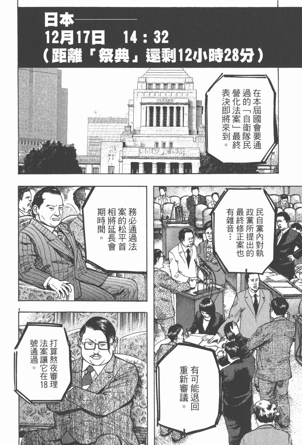 第136页