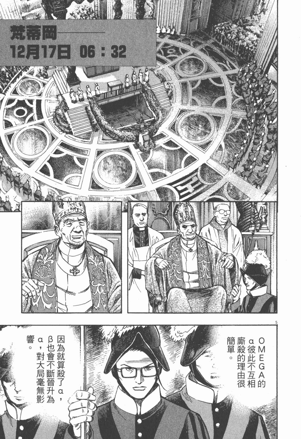 第137页