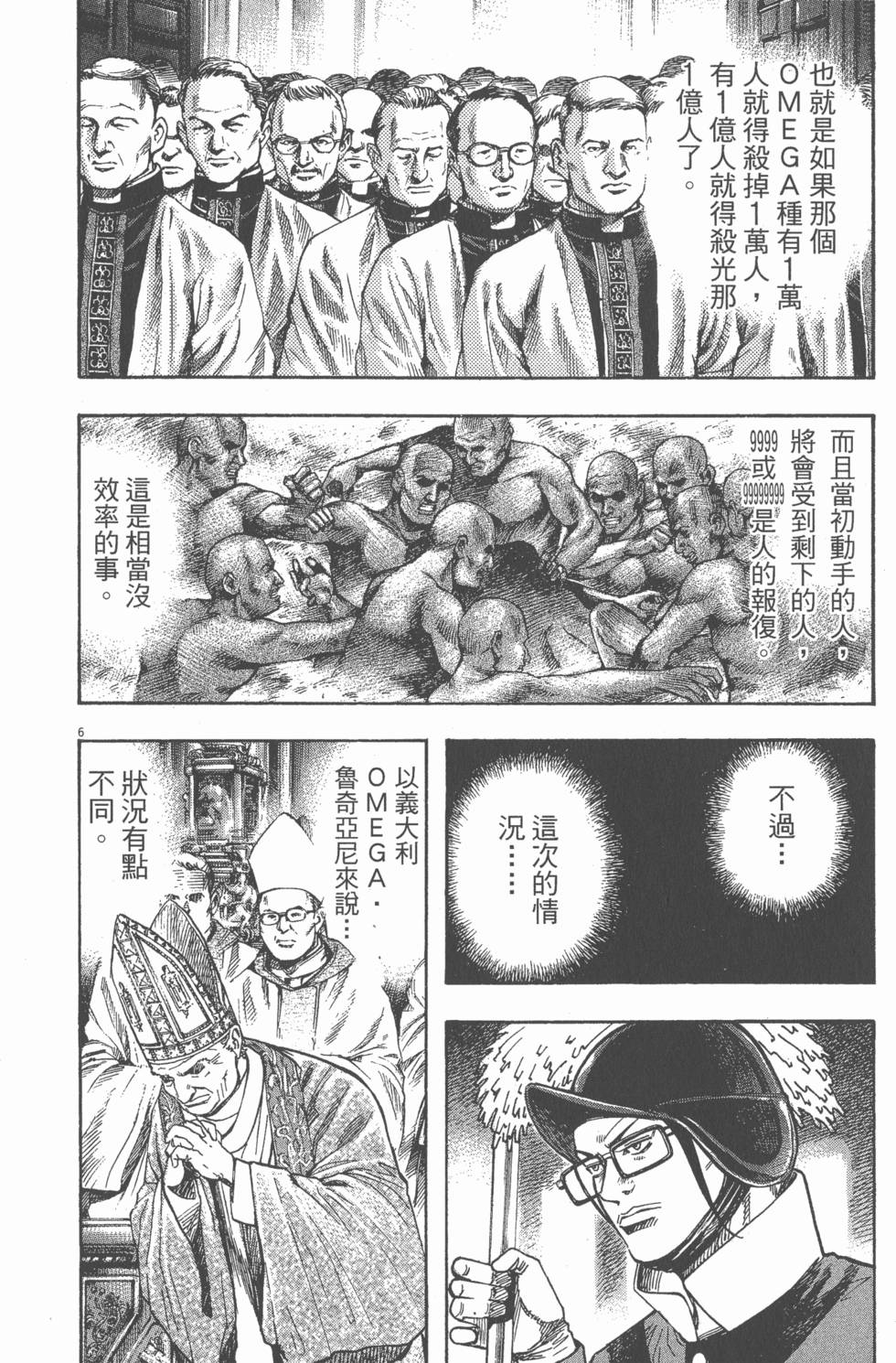 第138页