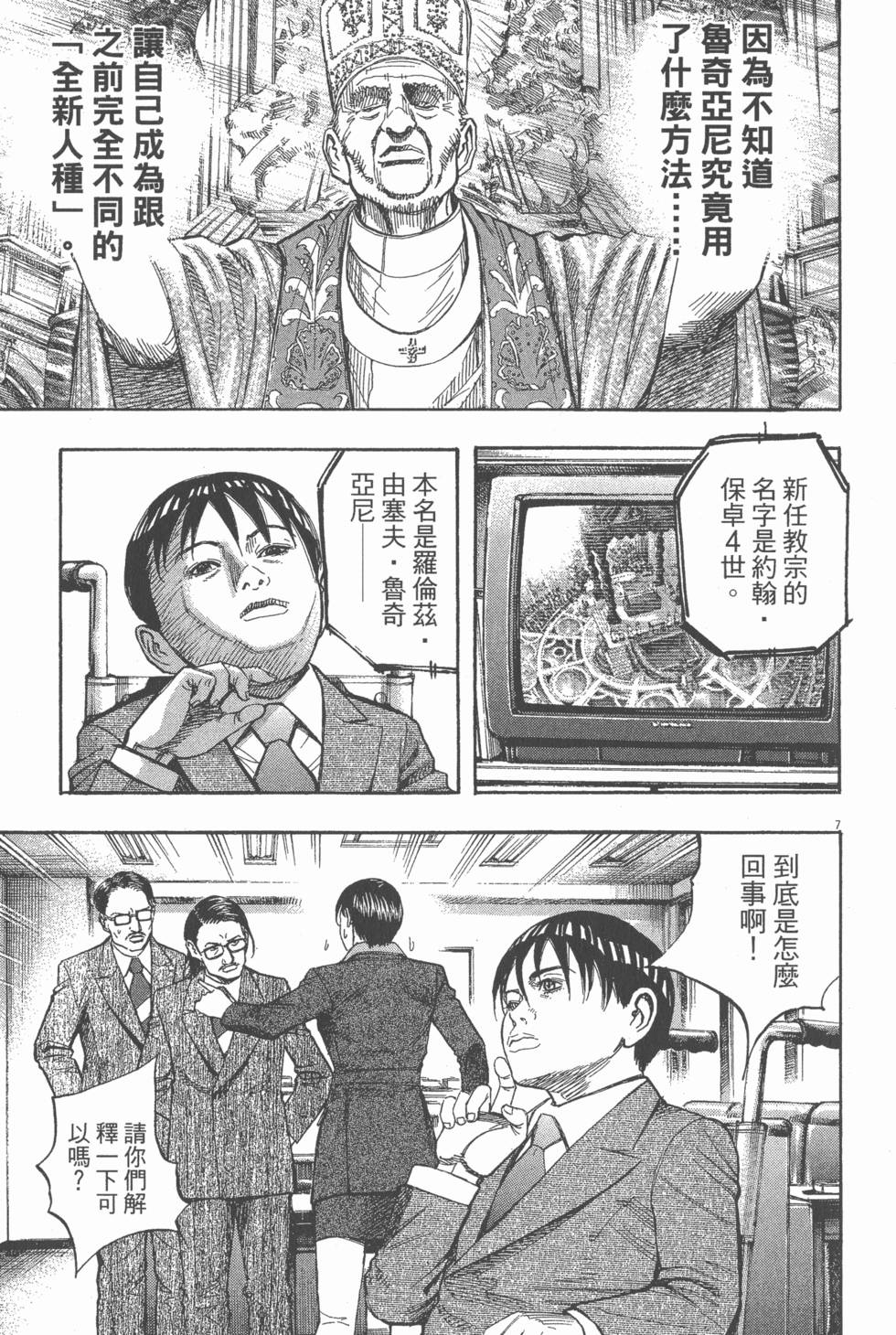 第139页
