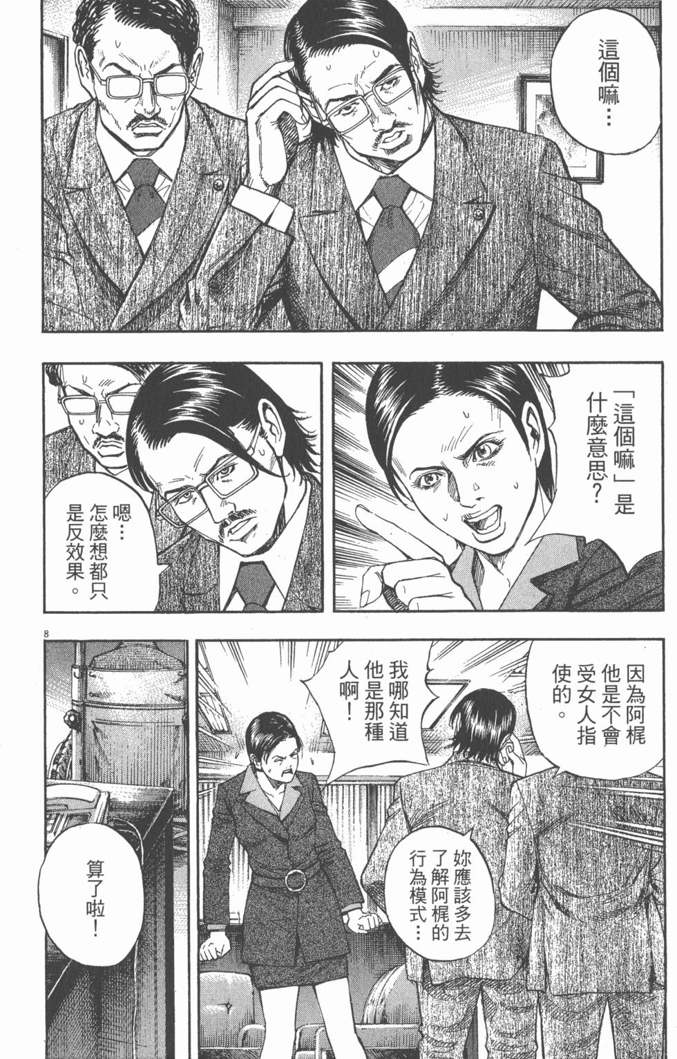 第140页