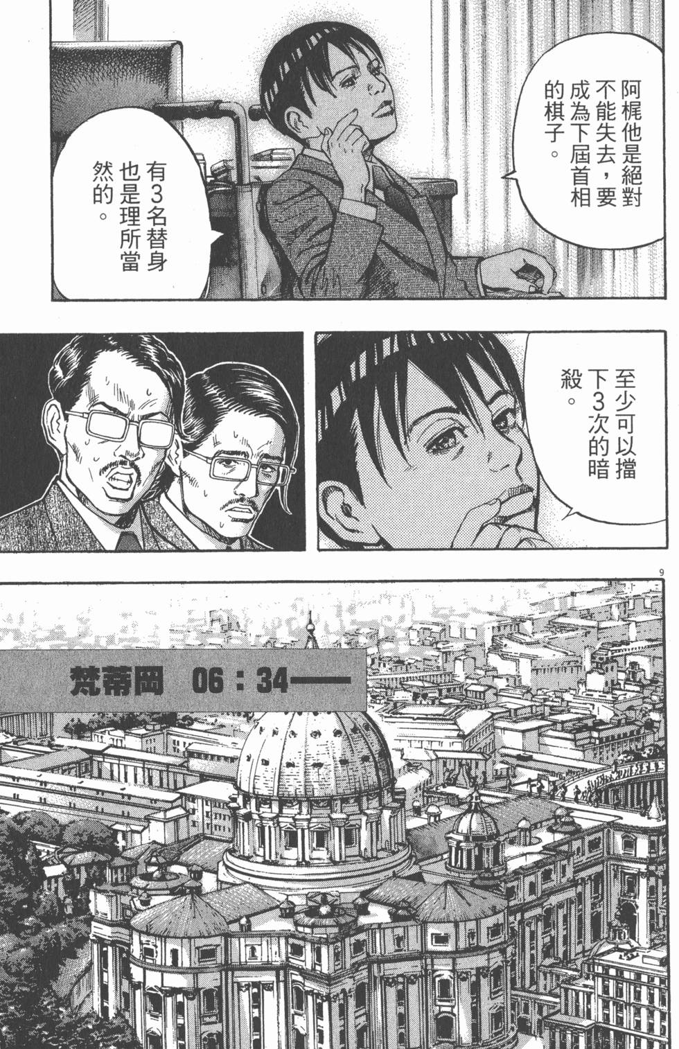第141页