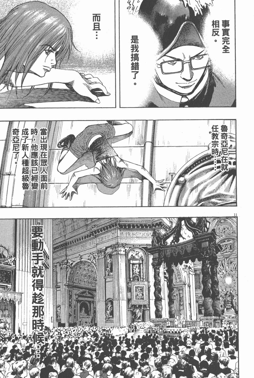 第143页