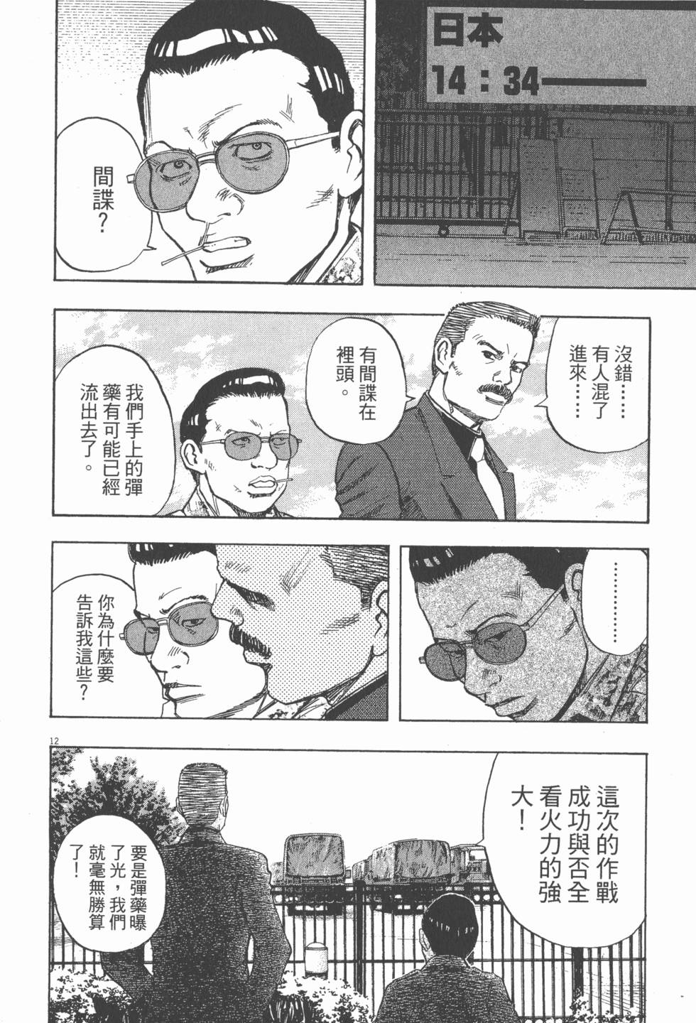 第144页