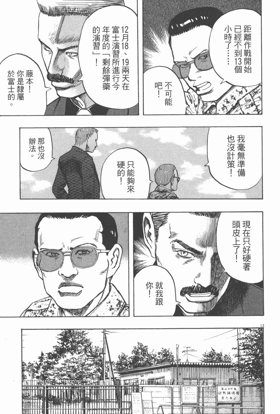 第145页