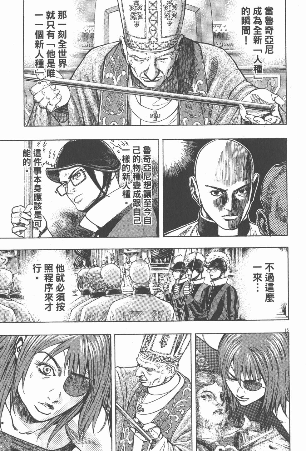 第147页