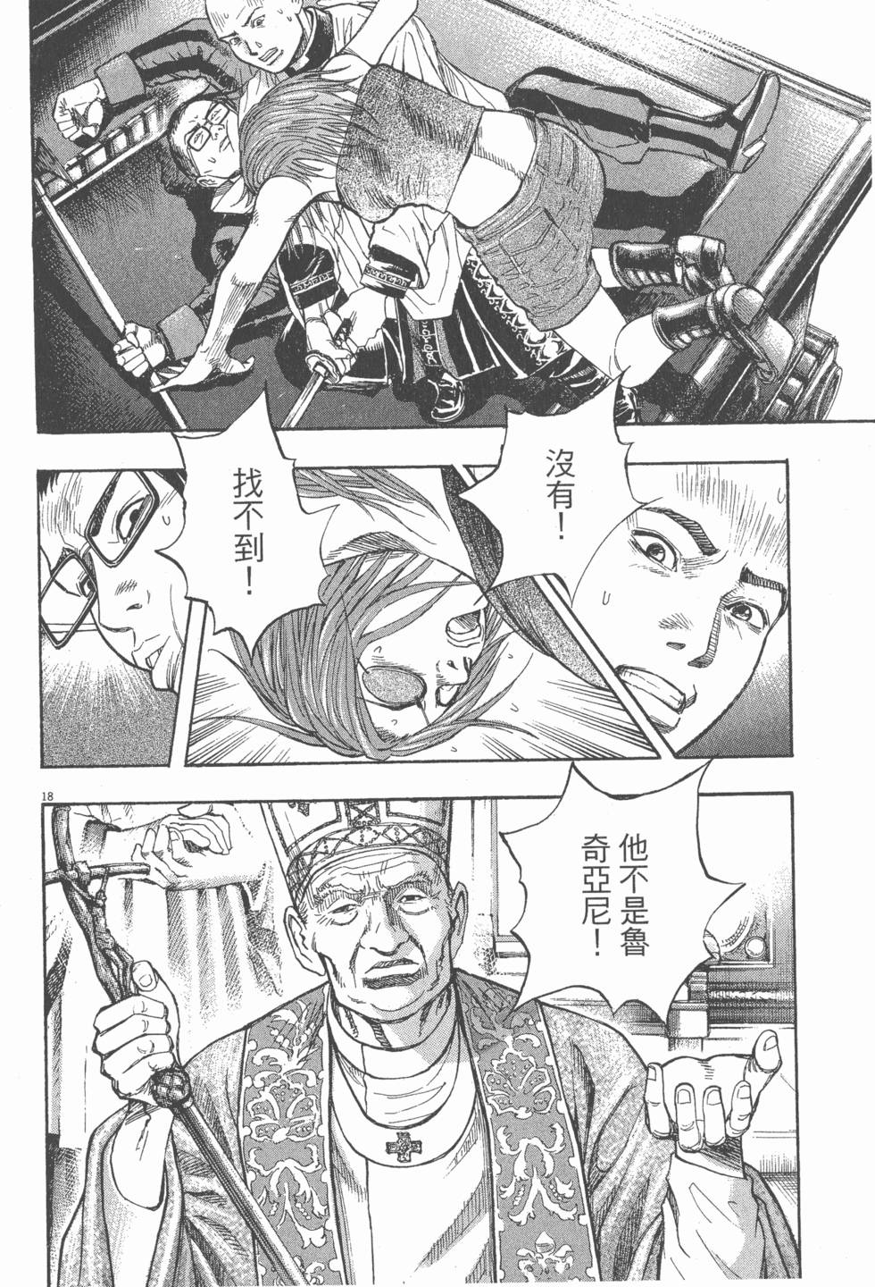 第150页