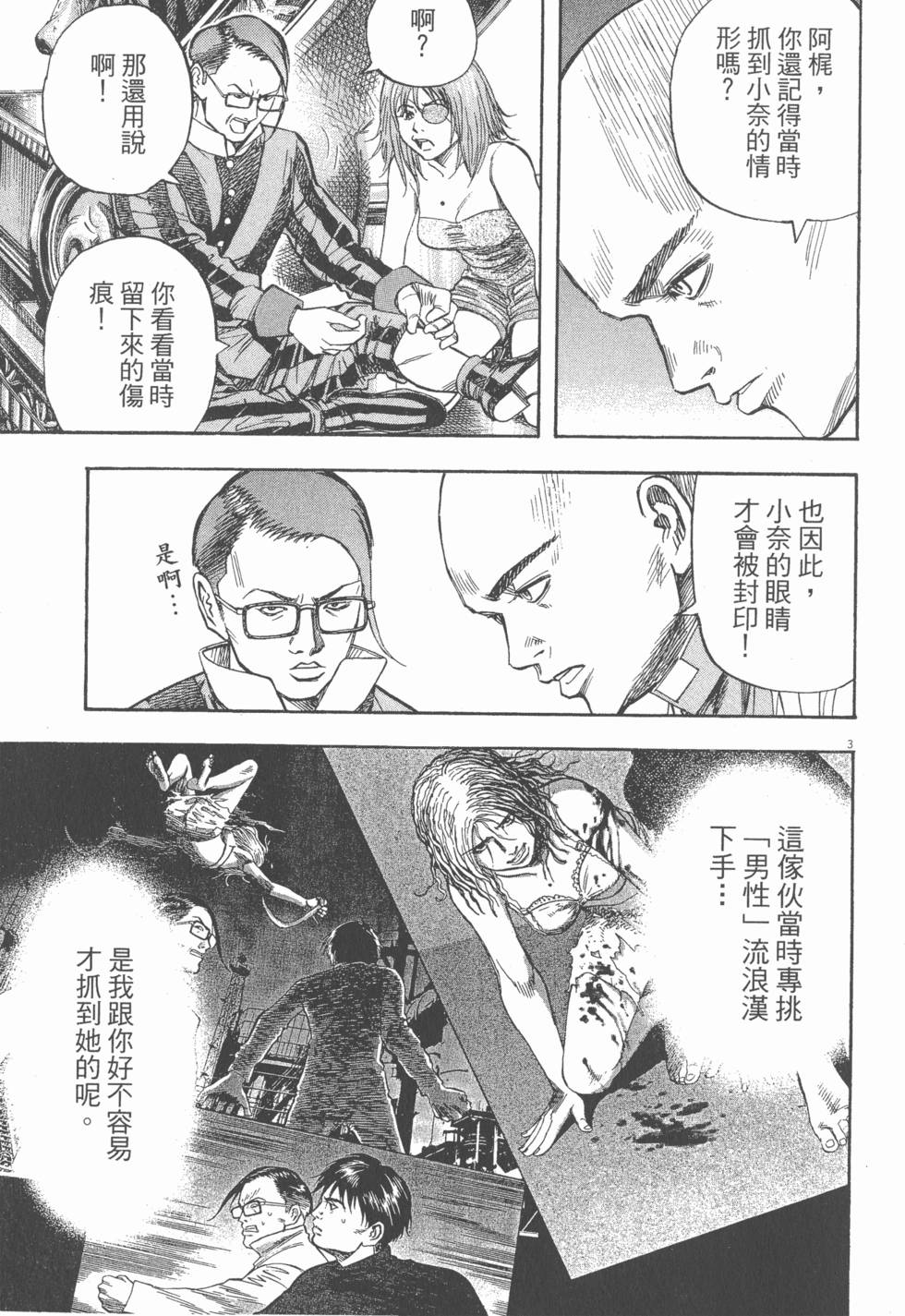 第153页