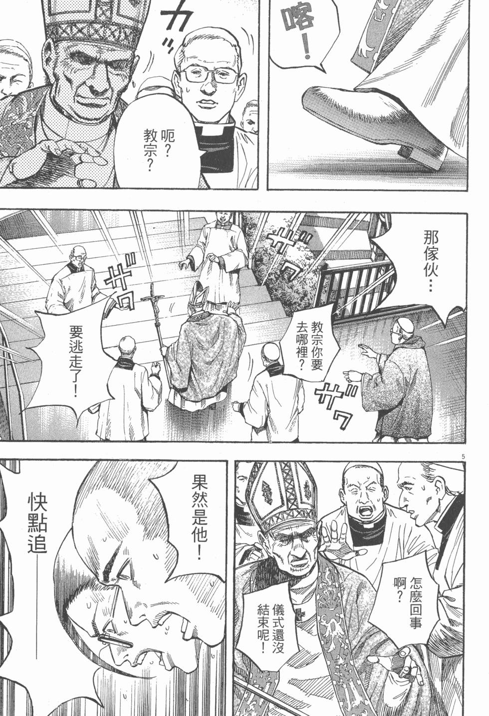 第155页